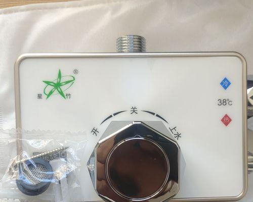 热水器混合冷热水的使用方法是什么？