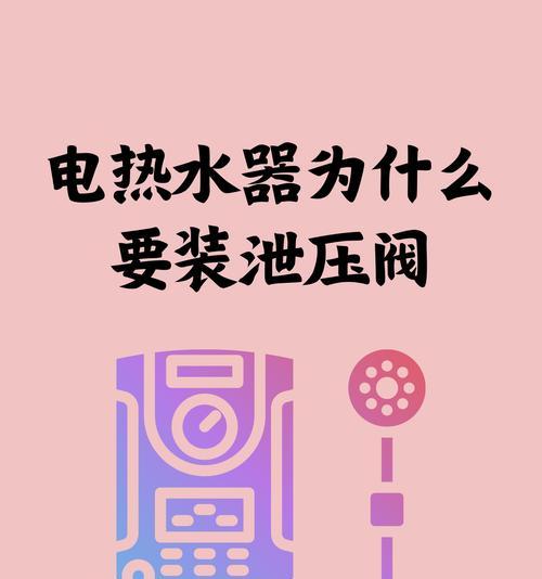 热水器长管道出水问题如何处理？