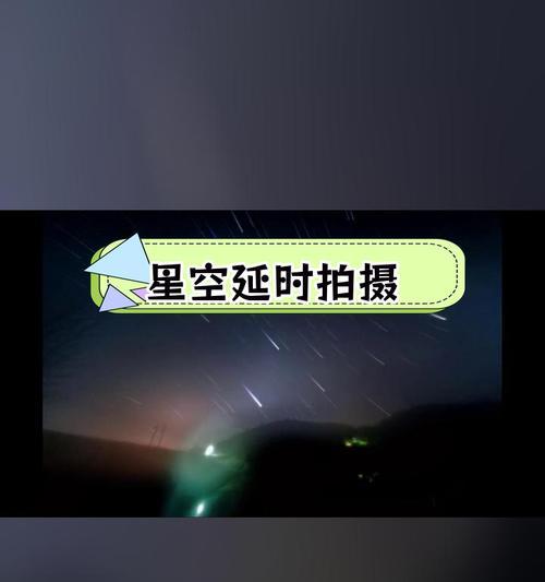 楼顶拍摄星空需要哪种相机镜头？