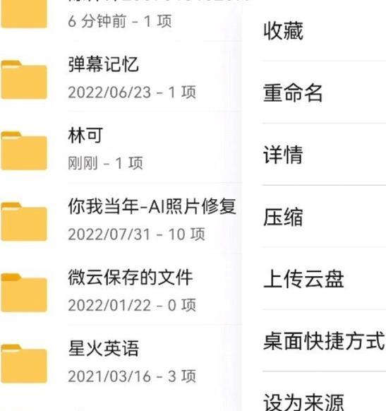 华为电脑压缩文件的方法是什么？遇到问题怎么解决？