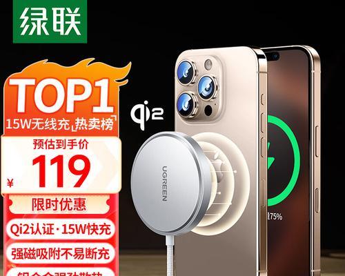 无线磁吸充电器头使用方法是什么？