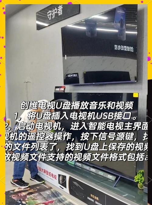 网络电视机机顶盒U盘的使用方法是什么？如何播放U盘内容？