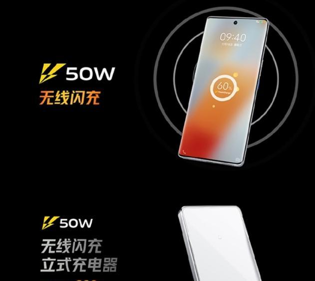 iq手机无线充电器的功率是多少？