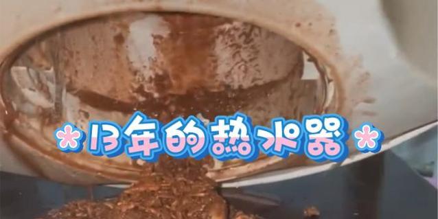 热水器熬中药会爆炸吗？原因是什么？
