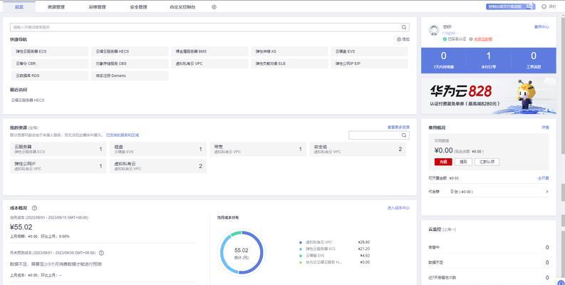 电脑服务器整机设置需要注意什么？