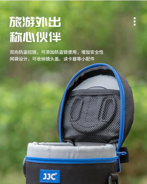 便携相机镜头收纳包使用方法是什么？