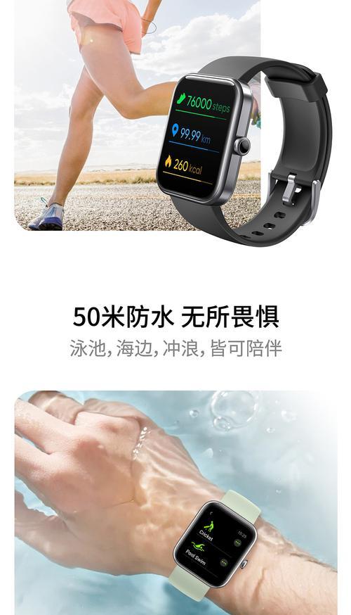 电子表带摄像头如何用手机激活？操作步骤复杂吗？