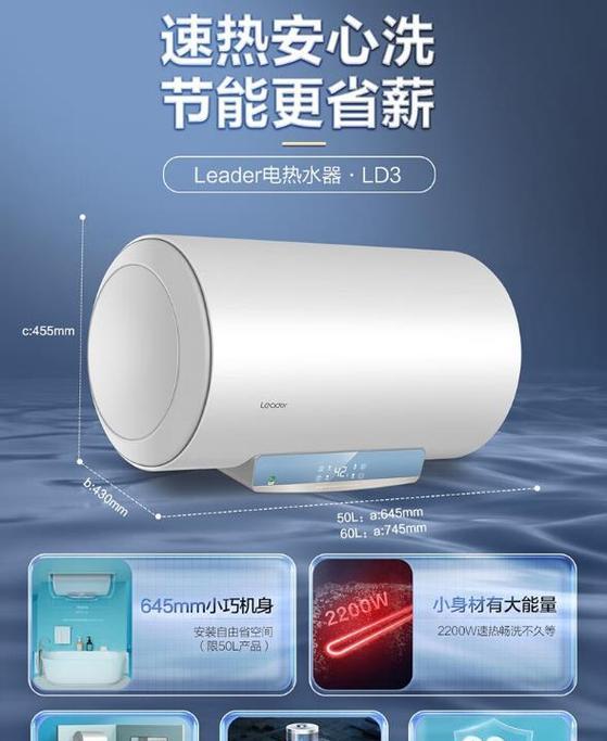海芝热水器怎么用省电？有哪些省电技巧和建议？