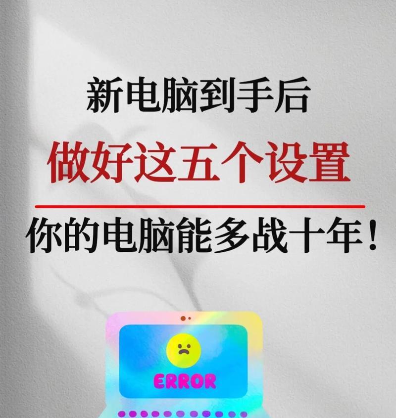 平板电脑上的钟表如何设置？设置后有哪些功能？