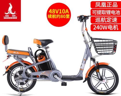 凤凰小电瓶车充电器功率是多少瓦？