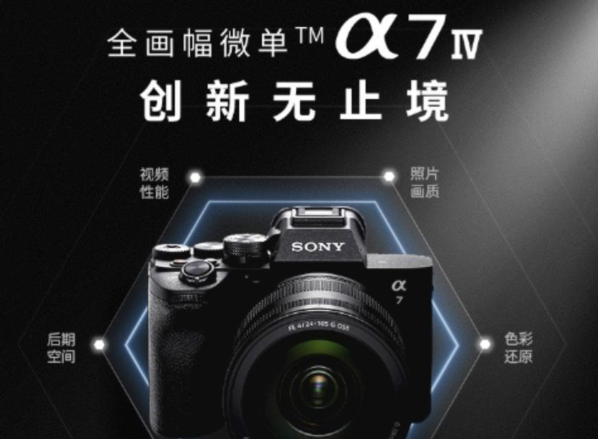 索尼a7r4相机风景拍摄镜头推荐？如何选择？