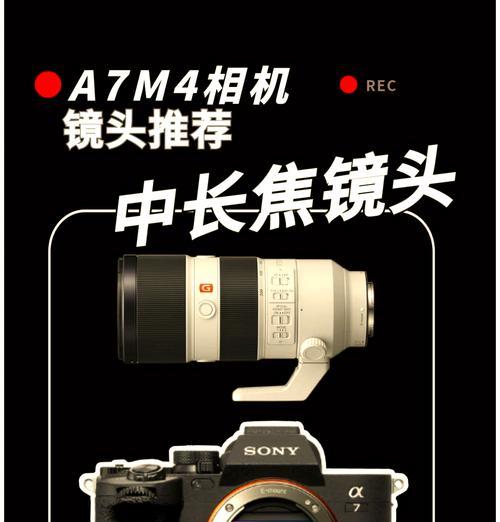 索尼m4相机标星功能如何使用？