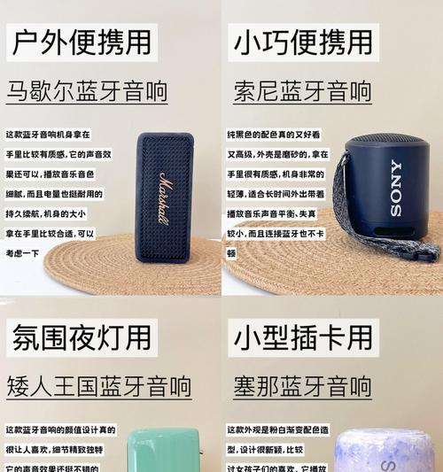 米歇尔音箱怎么用蓝牙连接？连接步骤是什么？