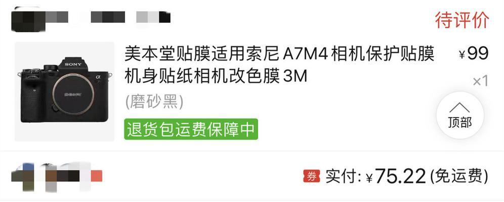 相机镜头前改色板如何安装？安装步骤是什么？