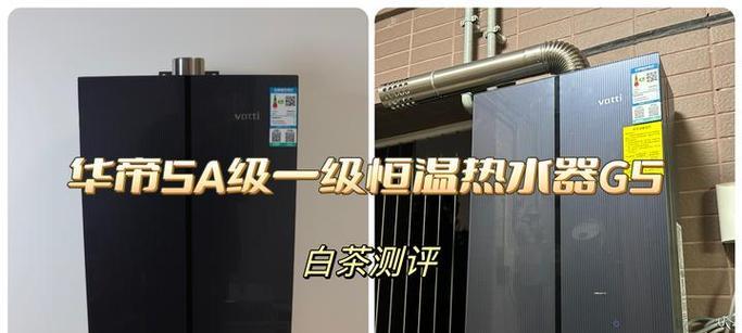 华帝燃气恒温热水器e2故障现象有哪些？