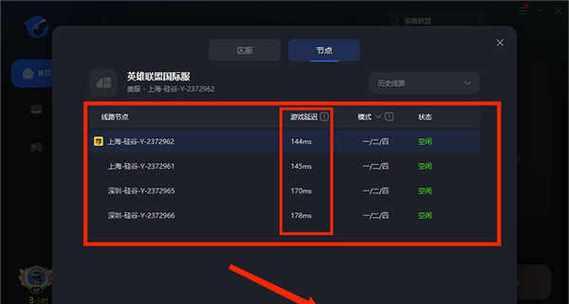 如何将服务器转移到越南？操作流程是怎样的？