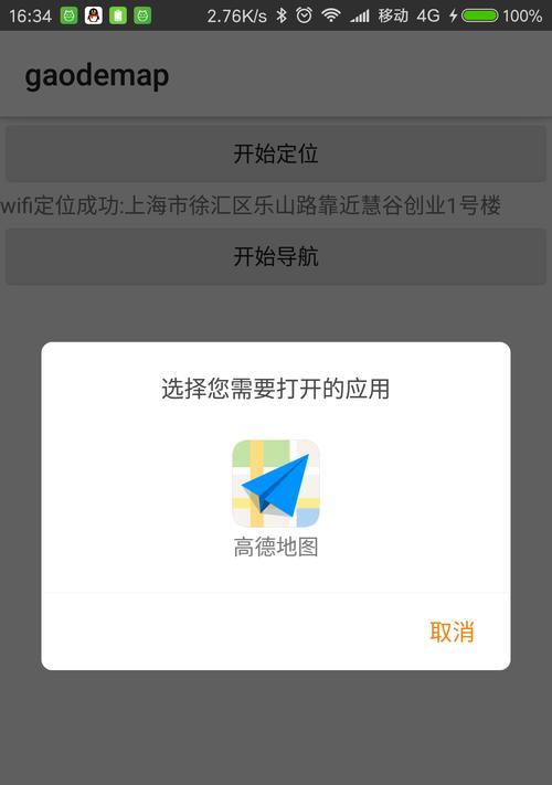 服务器定位地图使用方法？使用过程中如何确保定位准确？