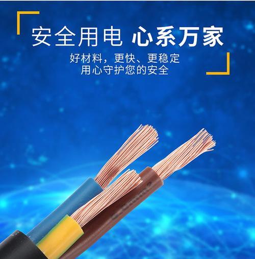 蓝色3芯手机充电器线是什么？如何辨别真伪？