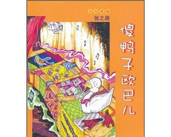 傻鸭子充电器使用方法是什么？有哪些注意事项？