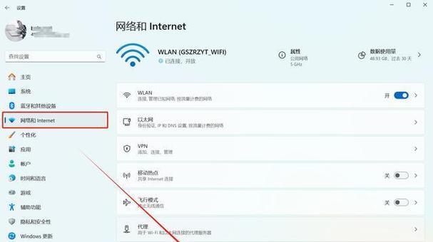 时间网络连接电脑上网步骤是什么？