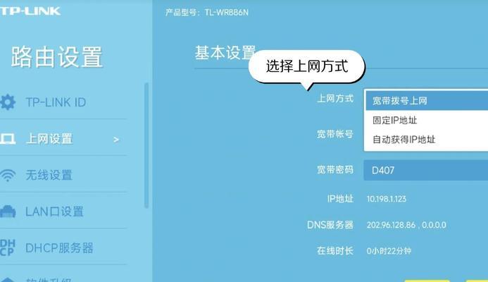 多拨多口路由器设置步骤是什么？如何配置网络？