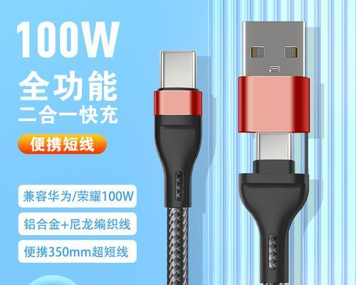 2米快充电线充电器使用方法是什么？