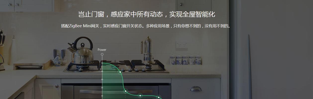 舒适智家空调网关位置在哪里？
