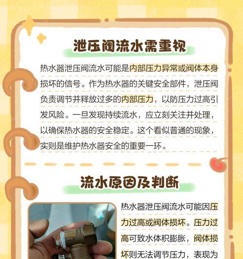 热水器气压阀水管怎么拆？拆卸方法是什么？