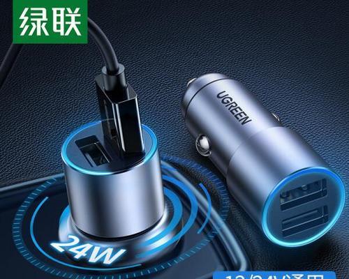 车载充电器与普通充电器一起使用安全吗？