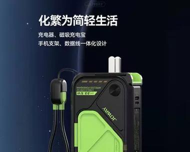无线充电器插头使用方法是什么？