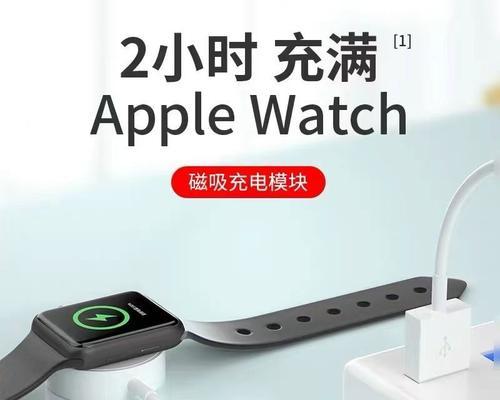 智能充电器磁力充电的使用方法是什么？
