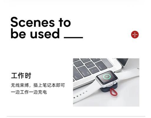 智能充电器磁力充电的使用方法是什么？