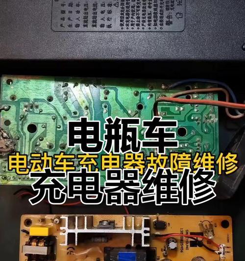 门锁充电器怎么充不了电？充电器的故障原因和解决方法是什么？