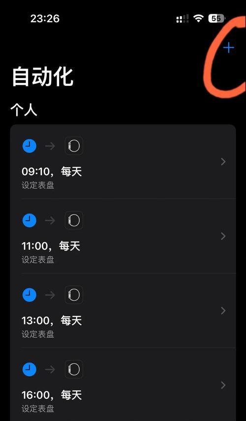 智能手表屏幕刮花的修复方法是什么？
