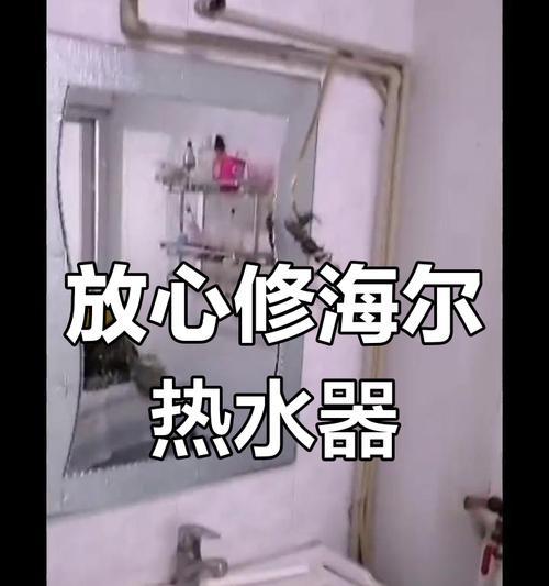 自家工厂热水器清洗步骤是什么？需要哪些工具？