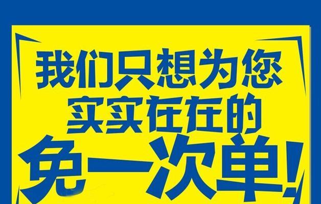 免单热水器使用方法是什么？如何享受免单优惠？