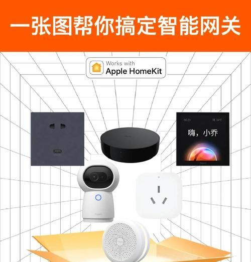 显示屏智能网关的设置方法是什么？