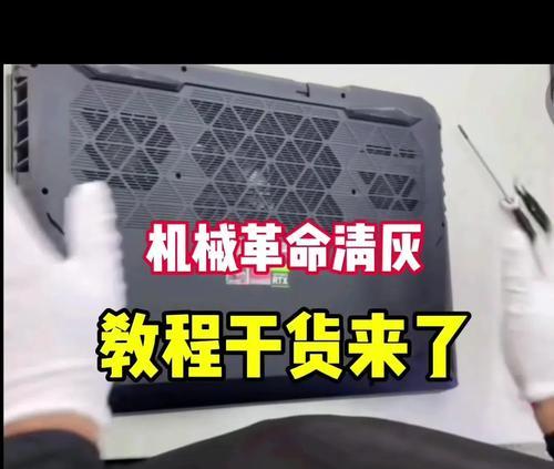 平板电脑镜头内部灰尘清理方法是什么？