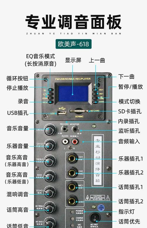 车内音箱唱歌调整方法是什么？