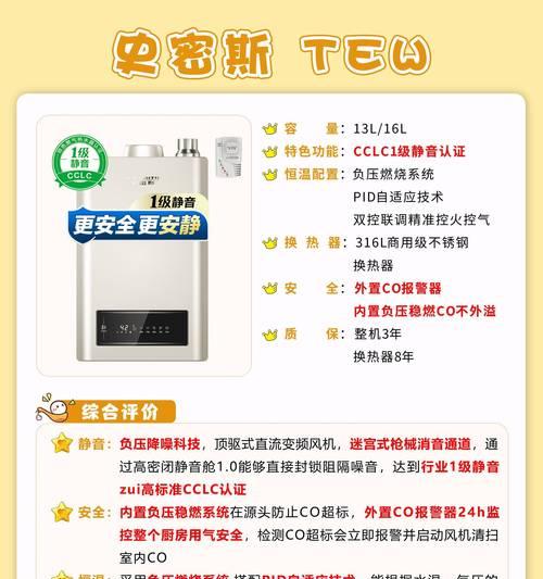 有压力显示的热水器叫什么？这种热水器有什么特点？