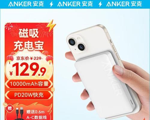 充电器上贴东西有什么技巧？如何防止脱落？