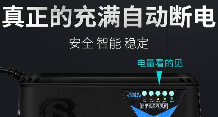 充电器上贴东西有什么技巧？如何防止脱落？