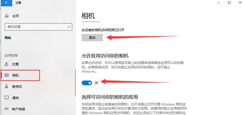 拯救者相机双镜头使用方法是什么？常见问题有哪些？