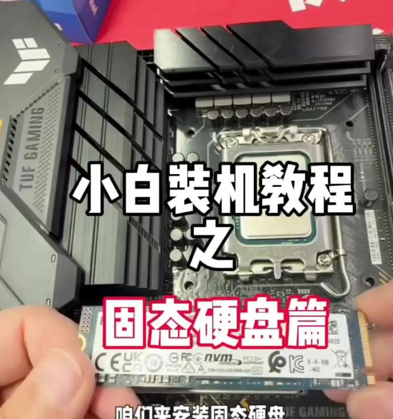 移动硬盘盒子拆卸方法是什么？