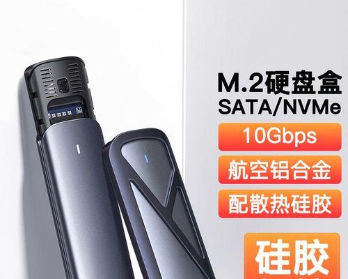 移动硬盘盒子拆卸方法是什么？