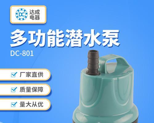 鱼缸出水热水器安装步骤？需要注意哪些事项？
