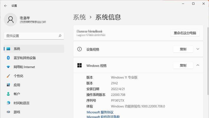 苹果设备如何使用服务器跟踪功能？步骤详细吗？