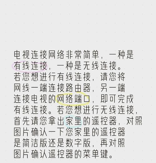 没有机顶盒如何实现网路电视投屏？