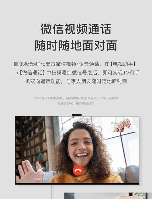 没有机顶盒如何实现网路电视投屏？