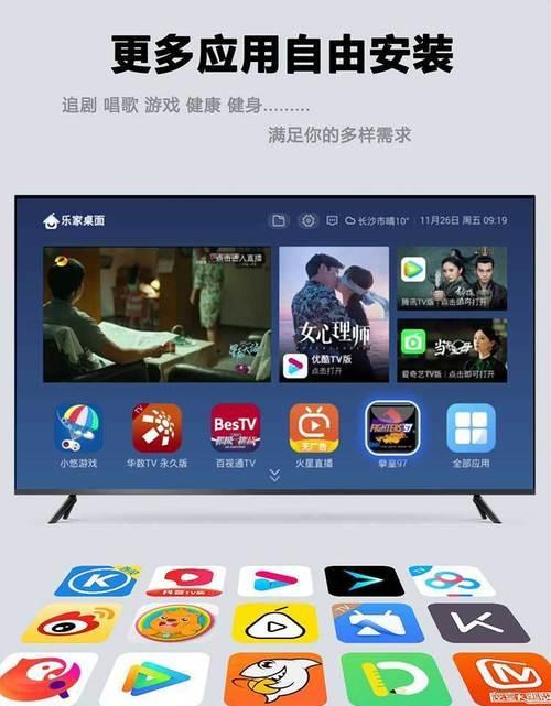 没有机顶盒如何实现网路电视投屏？